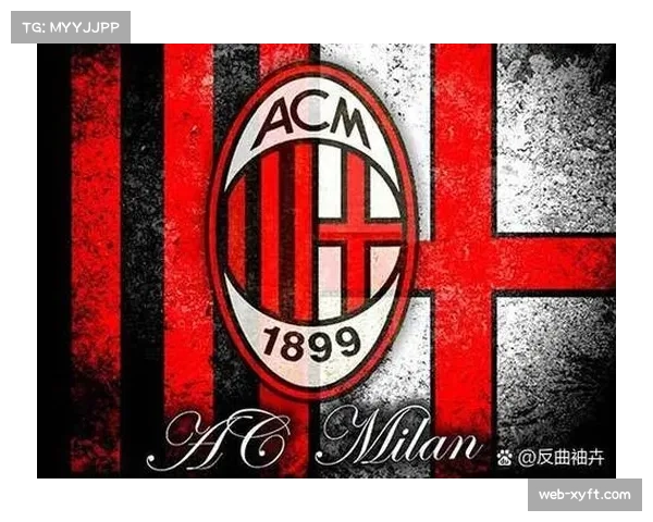 人物通讯：从边锋到边翼卫，AC米兰球员特奥的攻防角色进化之路